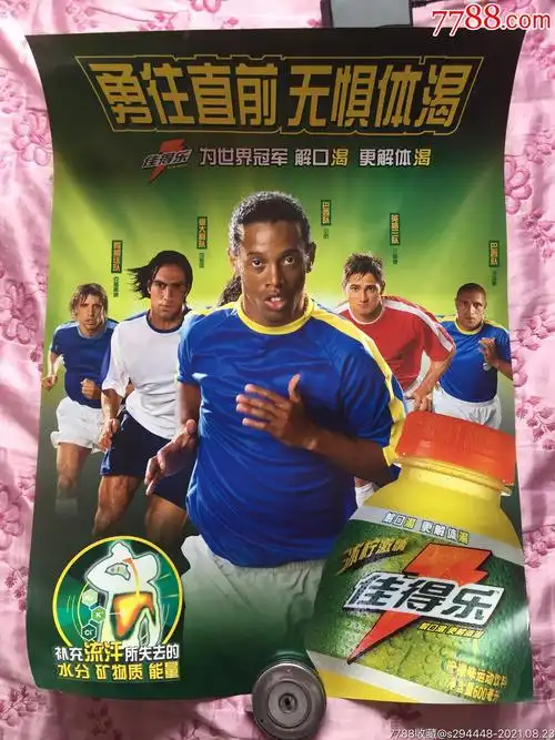 在追求成功