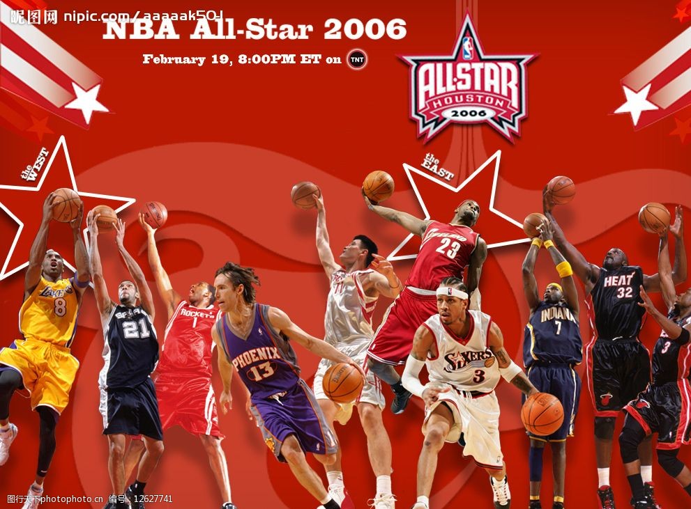 防守反击 防守反击