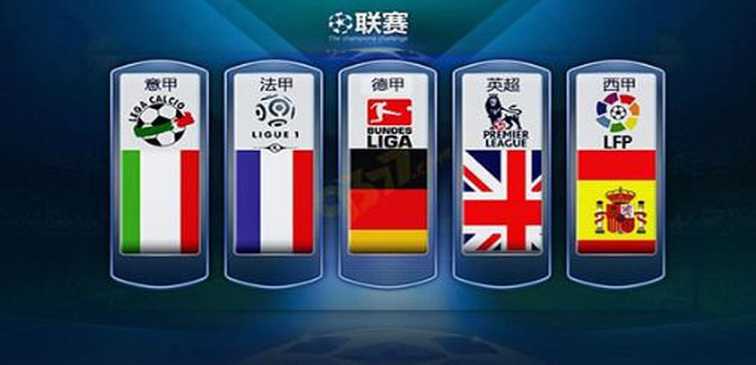 和二次推进 和二次推进